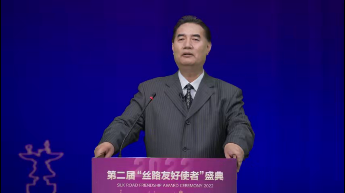 第二屆“絲路友好使者”盛典頒獎活動線上舉行