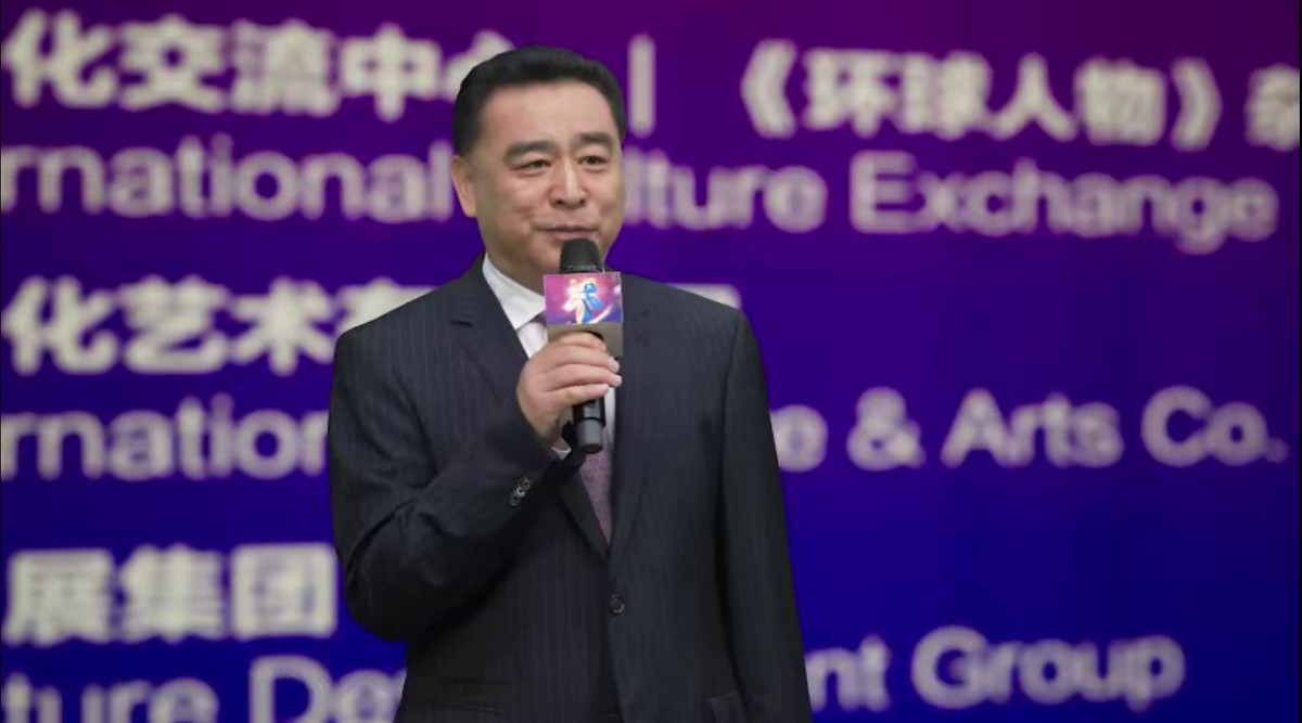 第二屆“絲路友好使者”盛典頒獎活動線上舉行