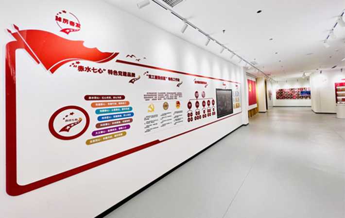 金沙酒業(yè)智慧黨建中心揭幕，開啟黨建與業(yè)務(wù)融合新篇章