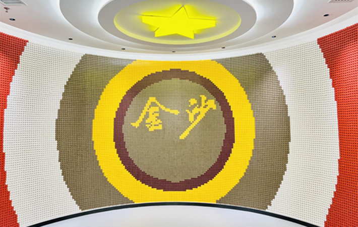 金沙酒業(yè)智慧黨建中心揭幕，開啟黨建與業(yè)務(wù)融合新篇章