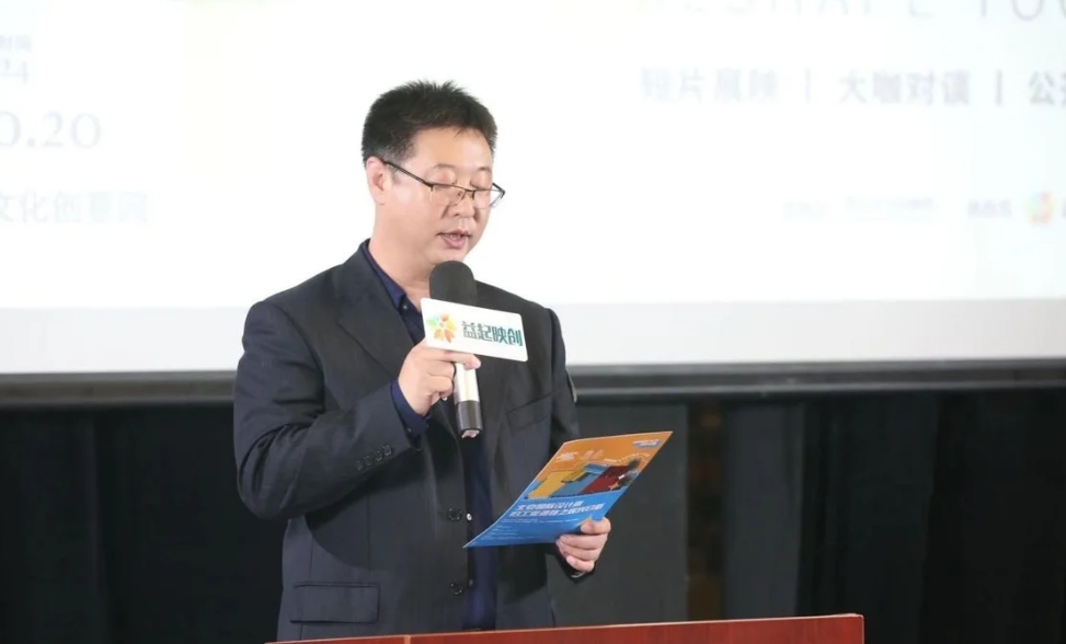 現(xiàn)場(chǎng)|“重塑過(guò)去與未來(lái)”：2024北京國(guó)際設(shè)計(jì)周·塑三文化創(chuàng)意園·一起重塑影像季開(kāi)幕