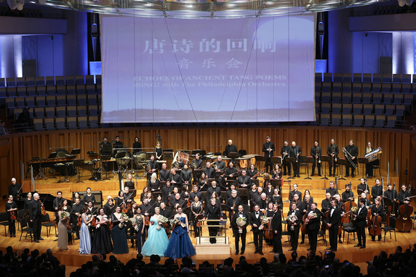 Echoes of ancient Tang poetry captivates concert goers